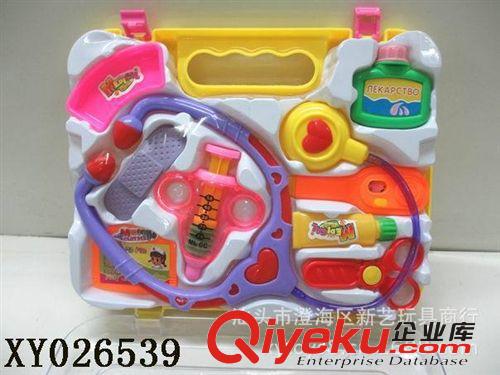 供應(yīng)醫(yī)具,兒童過(guò)家家,醫(yī)具汕頭市澄海區(qū)新藝玩具商行