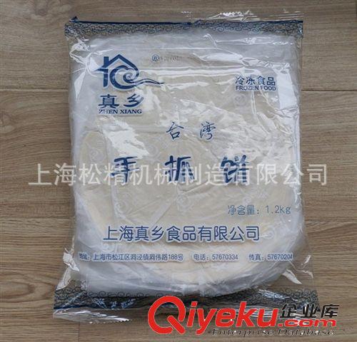 供應手抓餅包裝機/600型枕式包裝機械原始圖片2