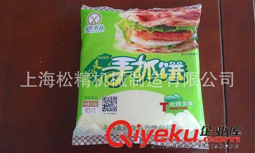 【台湾美食手抓饼包装设备/枕式包装机台湾食品机械上海手抓饼