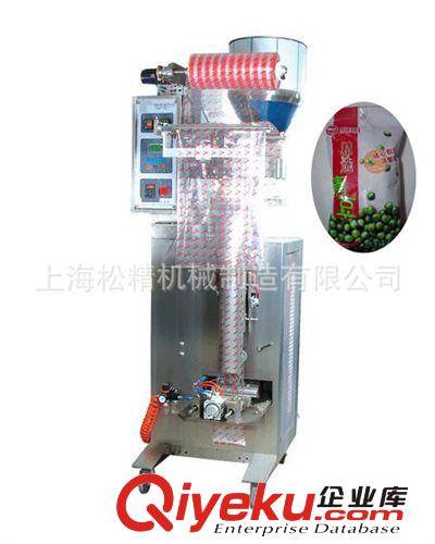 西北風(fēng)味綠蘿花、藏紅花、雪蓮花顆粒包裝機/多功能包裝機