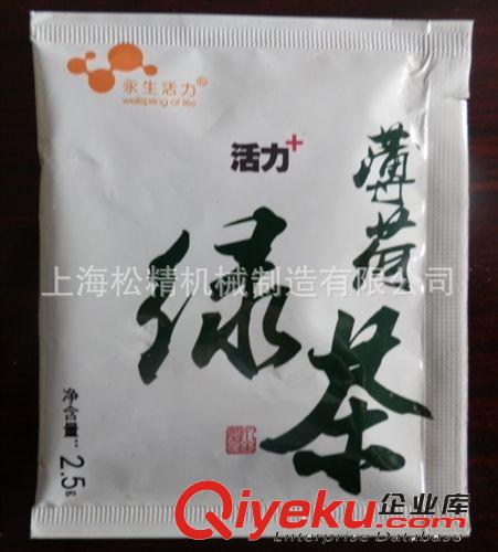 內(nèi)外袋茶葉包裝機(jī)/三邊封茶葉包裝機(jī)、濾紙袋泡茶茶包機(jī)原始圖片3