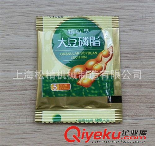 供應(yīng)0.1克-1克粉劑包裝機(jī)/小袋粉末自動(dòng)包裝機(jī)/包裝機(jī)械原始圖片3