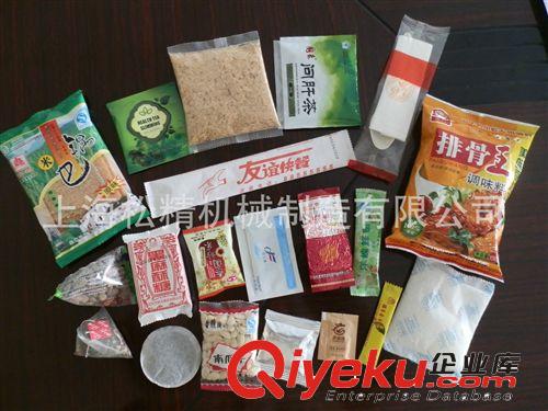 上走紙枕式包裝機/立式茶葉包裝機、真空包裝機原始圖片3