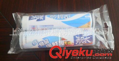 西地碘含片包裝機/藥品專用包裝機原始圖片3