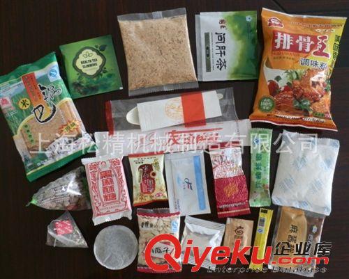 湘西米泡糖块包装机/大块状食品包装机器/水平式包装机