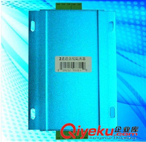 【廠家直銷】信號分支器 總線信號隔離器 485中繼器 信號延長模塊原始圖片2