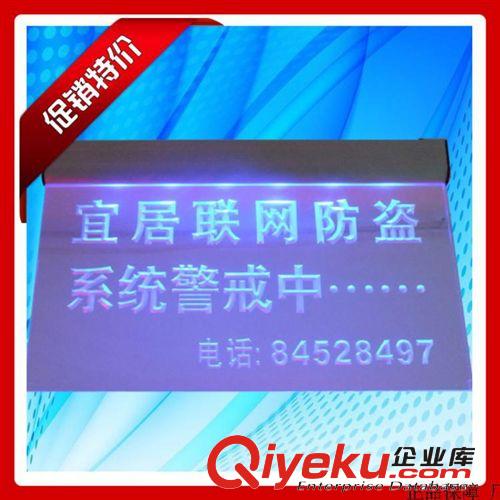 报警警示牌 报警警示灯 联网报警牌 联网报警牌 联网警示牌