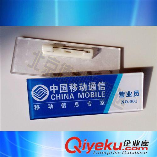 個(gè)性設(shè)計(jì)雙層滴膠亞克力胸牌定做胸卡笑臉號碼牌工號牌員工牌