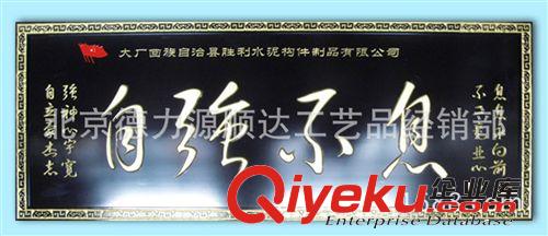 廠家專業定制各類實木雕刻牌匾 木雕字畫牌匾 門牌字牌雕刻工藝品