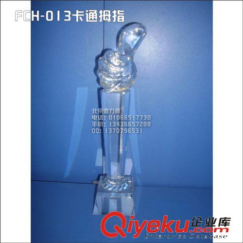 {zx1}推薦款水晶獎(jiǎng)杯 {zj0}比賽用高檔水晶獎(jiǎng)杯 廠家直銷