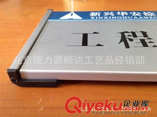 {zd1}價(jià) 供應(yīng) 抽拉式科室牌 鋁合金烤漆 拱形/雙面科室牌原始圖片2