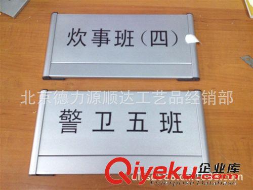 廠家供應加工標牌-科室牌公司科室牌標識標牌 醫院標牌原始圖片2