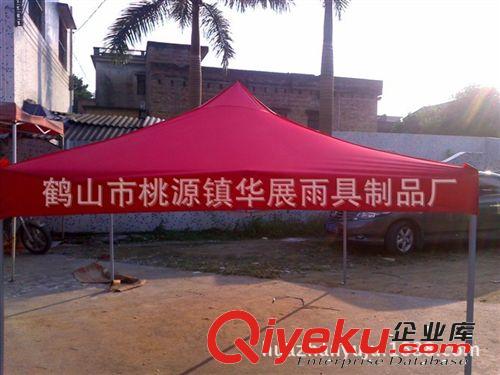 戶外太陽傘，禮品傘，禮品雨具，戶外廣告展示帳篷。可印刷廣告