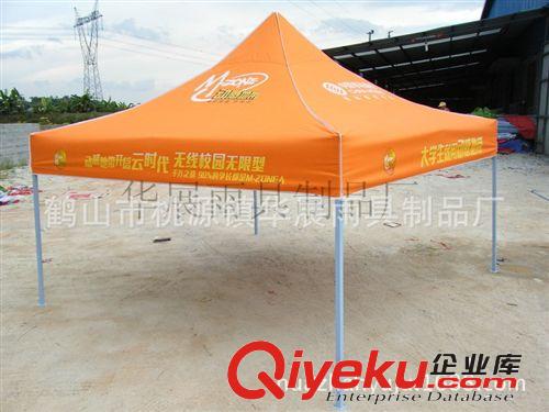 【廠家直銷】專業生產各種戶外廣告促銷展覽帳篷，3*3 3*4.5米.