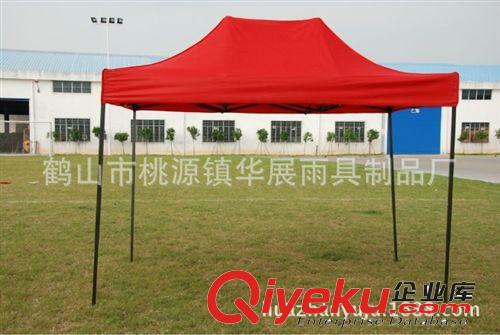 【鶴山廠家】長期供應 戶外廣告大太陽傘 廣告太陽傘定做