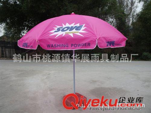 專業(yè)供應(yīng)防紫外線太陽傘 大傘 戶外傘廠家【值得信賴】原始圖片3