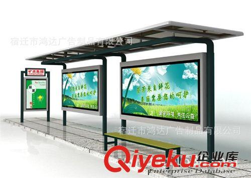 廠家供應(yīng)公交站臺 質(zhì)量好價格優(yōu)原始圖片2