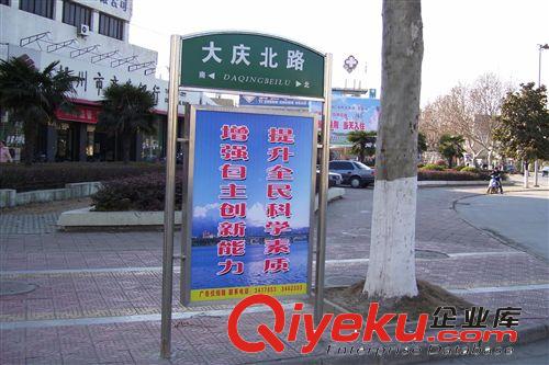 供應(yīng)【指路牌燈箱】【指路牌】【廣告指路牌燈箱】制作  支持混批原始圖片3