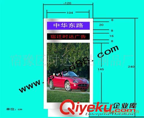 全國直銷【指路牌燈箱】【指路牌滾動(dòng)換畫燈箱】廠家保質(zhì)保量供應(yīng)