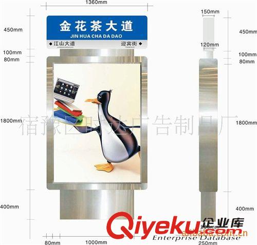 供應指路牌廣告燈箱滾動換畫燈箱LED路銘牌燈箱原始圖片3