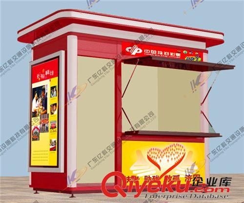 供應(yīng)廣東體彩亭 體育彩票亭廠家制作福利彩票亭 福彩售賣亭原始圖片2