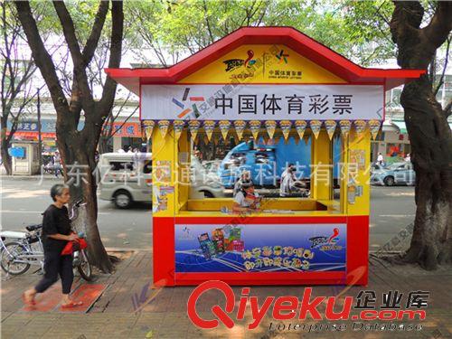彩票亭 體育彩票亭廠家供應(yīng)廣東福彩亭 福利彩票售賣亭原始圖片2