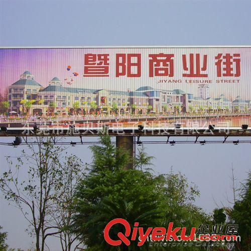 太陽能三面翻，三面翻廣告牌，三面翻制作廠家，三面翻價格原始圖片2