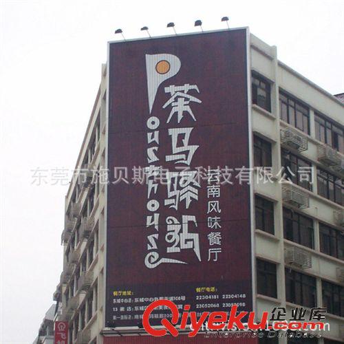 【全國質(zhì)?！?大中型三面翻廣告牌生產(chǎn)制作廠家 三面翻價格原始圖片3