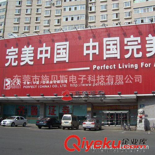 北京火車站樓頂弧形三面翻 火車站三面翻 T型立柱三面翻批發廠家