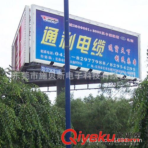 上海門頭三面翻廣告制作 北京店招三面翻廣告牌 店面三面翻廠家原始圖片3