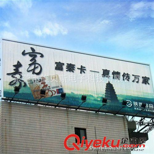 北京火車站樓頂弧形三面翻 火車站三面翻 T型立柱三面翻批發廠家原始圖片3