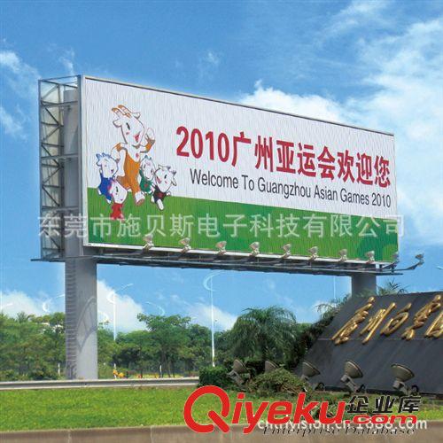 太陽能三面翻，太陽能立柱三面翻，廣東太陽能三面翻制作廠家原始圖片3