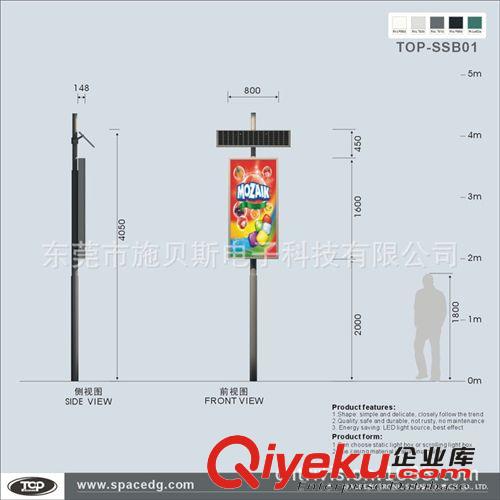 太陽能廣告燈箱批發 太陽能廣告燈箱制作廠家 太陽能廣告燈箱價格原始圖片2