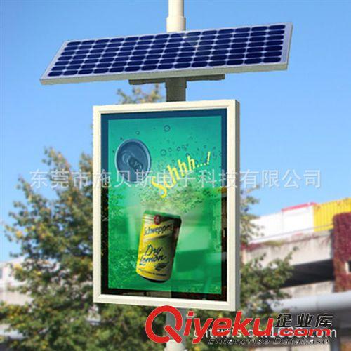 太陽能廣告燈箱批發 太陽能廣告燈箱制作廠家 太陽能廣告燈箱價格原始圖片3