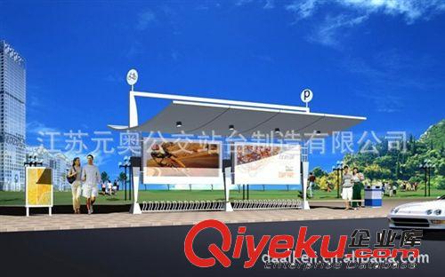 【上饒及全國】太陽能廣告垃圾箱，宿遷公交候車亭，宿遷公交站臺