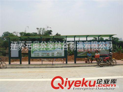 【上饒及全國】太陽能廣告垃圾箱，宿遷公交候車亭，宿遷公交站臺原始圖片2