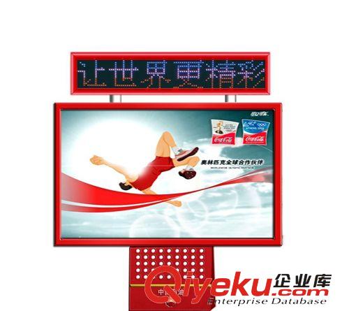 供應(yīng)煙臺(tái)及全國(guó)戶外廣告垃圾箱，滾動(dòng)燈箱，景觀燈箱，社區(qū)燈箱原始圖片3