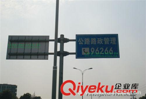 供應 全國電桿導向牌  公路電線桿指示牌  電器，機械標牌 款式多