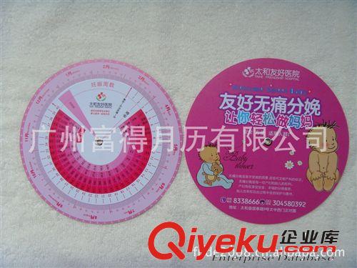 專(zhuān)業(yè)生產(chǎn)【PVC廣告轉(zhuǎn)盤(pán)】PP轉(zhuǎn)盤(pán)   計(jì)量盤(pán)   計(jì)算盤(pán)可轉(zhuǎn)動(dòng)