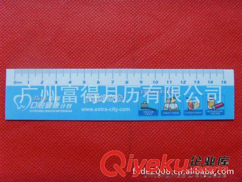 廠家供應(yīng)【廣告直尺】環(huán)保直尺  PP尺子 PVC尺子  彩色印刷原始圖片2