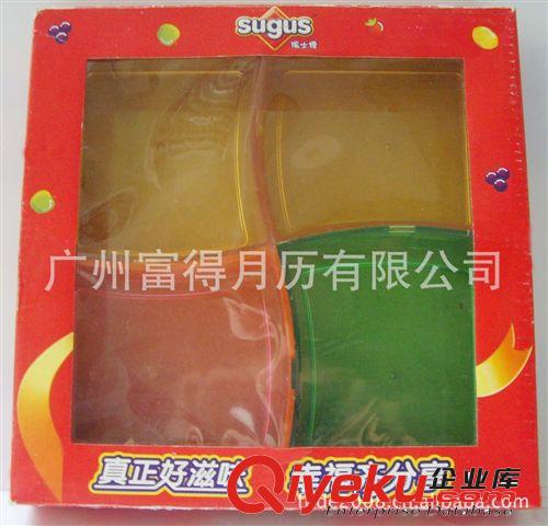 供應(yīng)【塑料糖果盒】 PP糖果盒  廣告糖果盒 彩色印刷  交貨及時(shí)間原始圖片3
