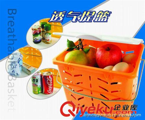 厂家在线批发塑料带盖提篮 塑料篮子