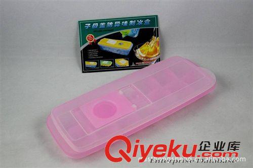 供应日用品,塑料制品,冰箱用具,冰格