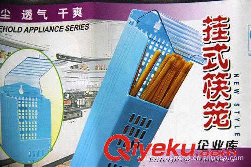 廠家直銷 日用品 塑料制品 廚房用品 塑料PP筷籠原始圖片2