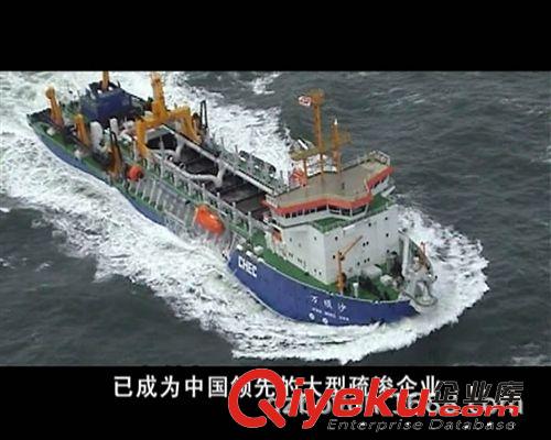 企業(yè)宣傳專(zhuān)題片拍攝制作-中交廣州航道局-廣州佰文廣告原始圖片2