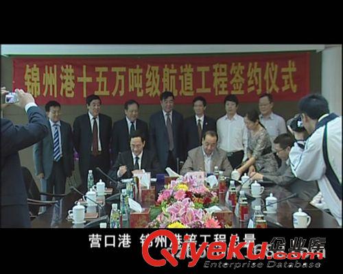 企業(yè)宣傳專(zhuān)題片拍攝制作-中交廣州航道局-廣州佰文廣告原始圖片3