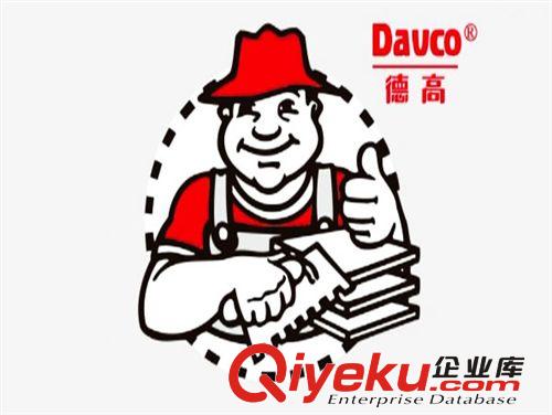 企業(yè)宣傳專題片拍攝制作-德高(廣州)建材有限公司-廣州佰文廣告