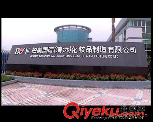 企業宣傳片制作拍攝 開業典禮活動策劃 廣州佰文影視傳媒