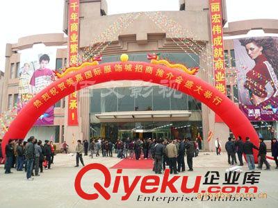 企業宣傳片制作拍攝 開業典禮活動策劃 廣州佰文影視傳媒原始圖片2