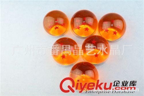 供應水晶球，水晶膠球，亞克力球，顏色齊全，尺寸可定制原始圖片2